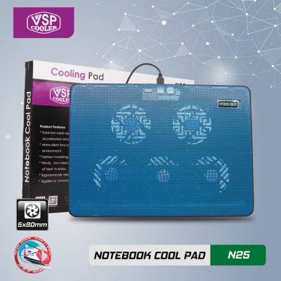 Notebook cool pad N25